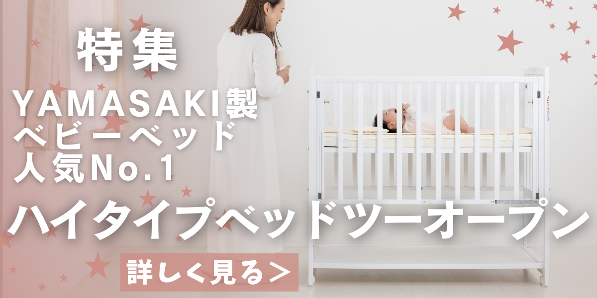 全国送料無料の通販 大阪引取 出張」の （折りたたみベッド 折り畳み ベビーベッド ベビー用寝具・ベッド