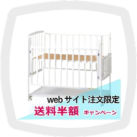 プリムベビー イエロー