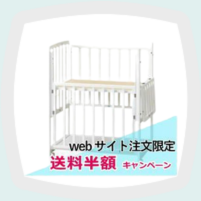 コランハグ AB ＜コンフォート＞