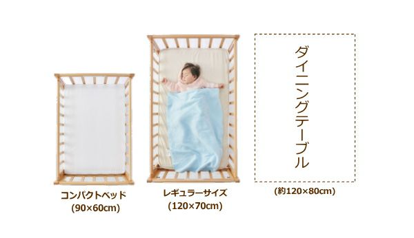 コンパクトベッド ツーオープン小型【ダークブラウン】5
