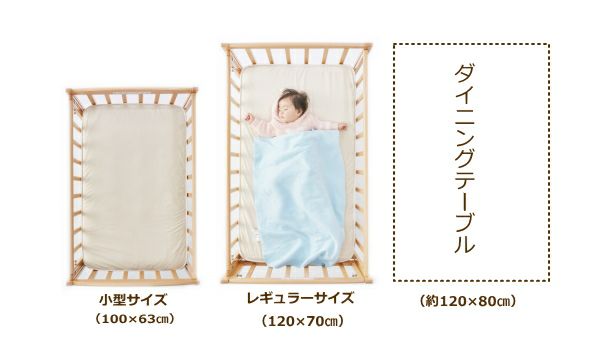 ハイタイプベッド カインド小型（スプリングマット付） | ベビーベッド 