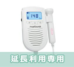 延長利用専用】エンジェルサウンズ JPD-100S6 | ベビーベッド