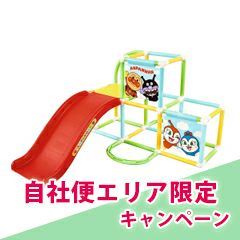 アンパンマン うちの子天才 カンタン折りたたみ！ジャングルパーク5