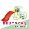 アンパンマン うちの子天才 カンタン折りたたみ！ジャングルパーク5