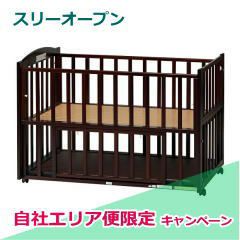 スリーオープンベッド b-side DX9