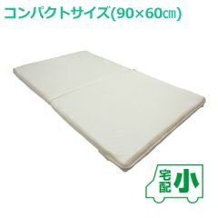 333b-side スリープオープンベッド 120x70cm スリーオープンベッド b-sideDX ヤマサキ(レギュラーサイズベビー
